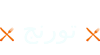 تورنج